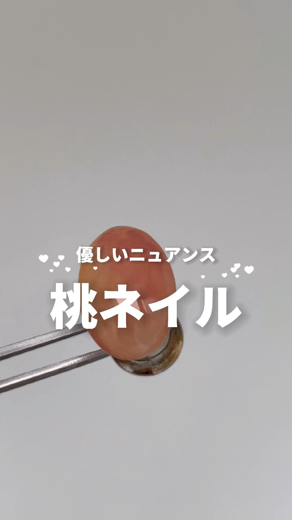 カラージェル/Riccagel/ジェルネイルを使ったクチコミ（1枚目）