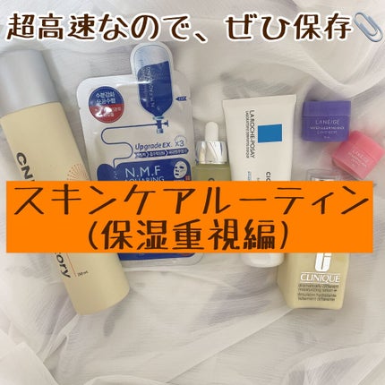 シカプラスト ボーム B5【海外版】/LA ROCHE POSAY(海外)/フェイスクリームの人気ショート動画