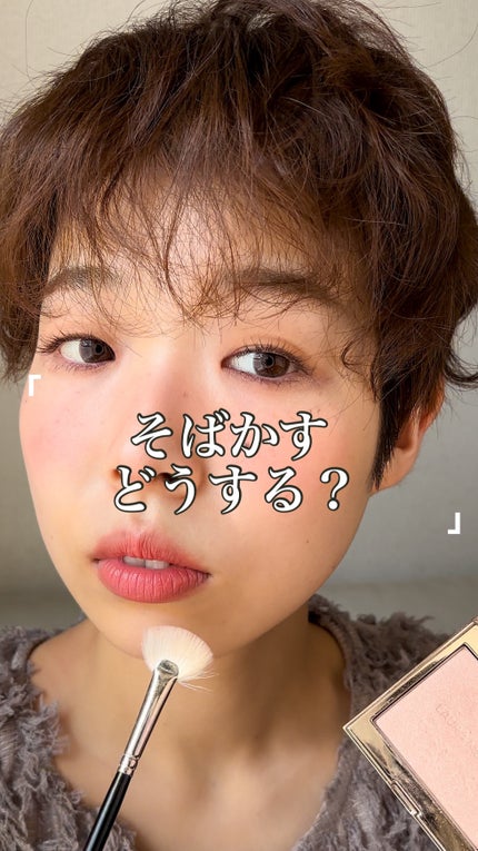 リシェ リップ&チーククリーム N/Visée/ジェル・クリームチークの人気ショート動画