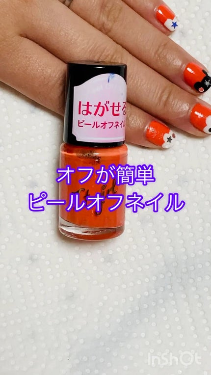 itgpライブネイル/DAISO/マニキュアの人気ショート動画