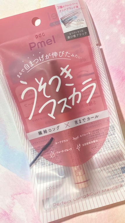 ピメル うそつきマスカラ/pdc/マスカラの人気ショート動画