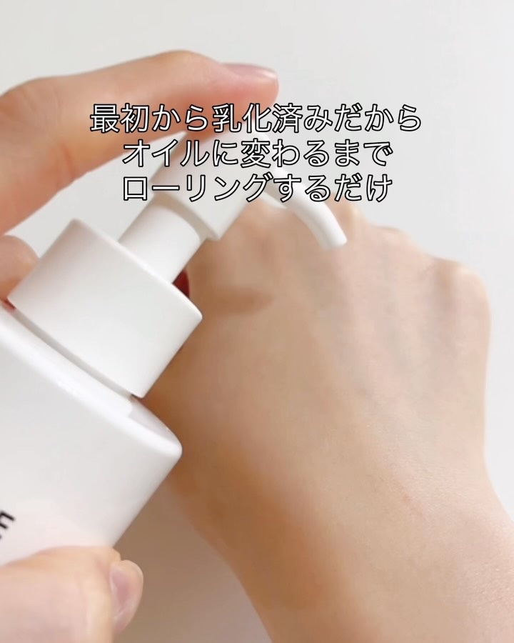 センシティブオイルフルクレンジングミルク/SAM'U/ミルククレンジングを使ったクチコミ（3枚目）