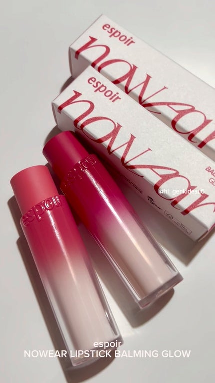 ノーウェアリップスティック バーミンググロー/espoir/口紅の人気ショート動画