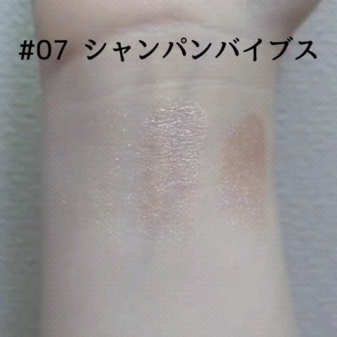 シアーアラウンド トリオ アイシャドウパレット/CathyDoll/アイシャドウパレットの動画クチコミ4つ目