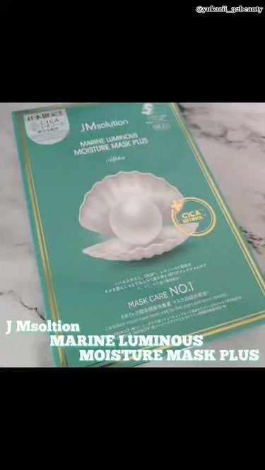 JM solution  marine luminous pearl deep moisture mask/JMsolution JAPAN/シートマスク・パックの動画クチコミ3つ目