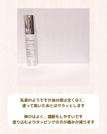 リードルショット300/VT/美容液を使ったクチコミ(3枚目)
