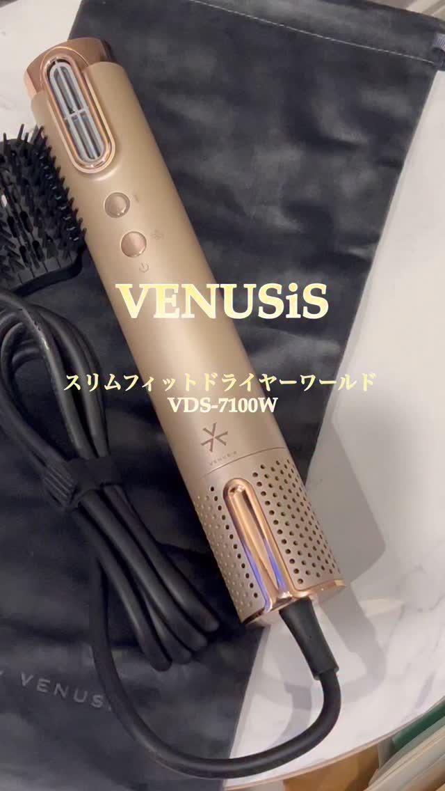 �
スリムでスタイリッシュ。
珍しいデザインのドライヤー

／
VENUSiS
スリムフィットドライヤーワールド VDS-7100W
＼

海外対応のマルチボルテージ仕様🌎

最大風速約50m/秒の高速風で素早く乾かせて
プラズマイオン技
