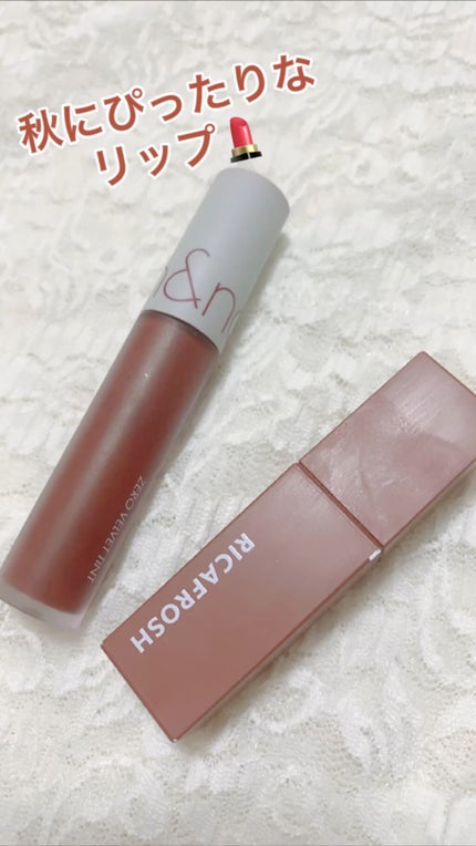 ゼロベルベットティント/rom&nd/リップティントの人気ショート動画