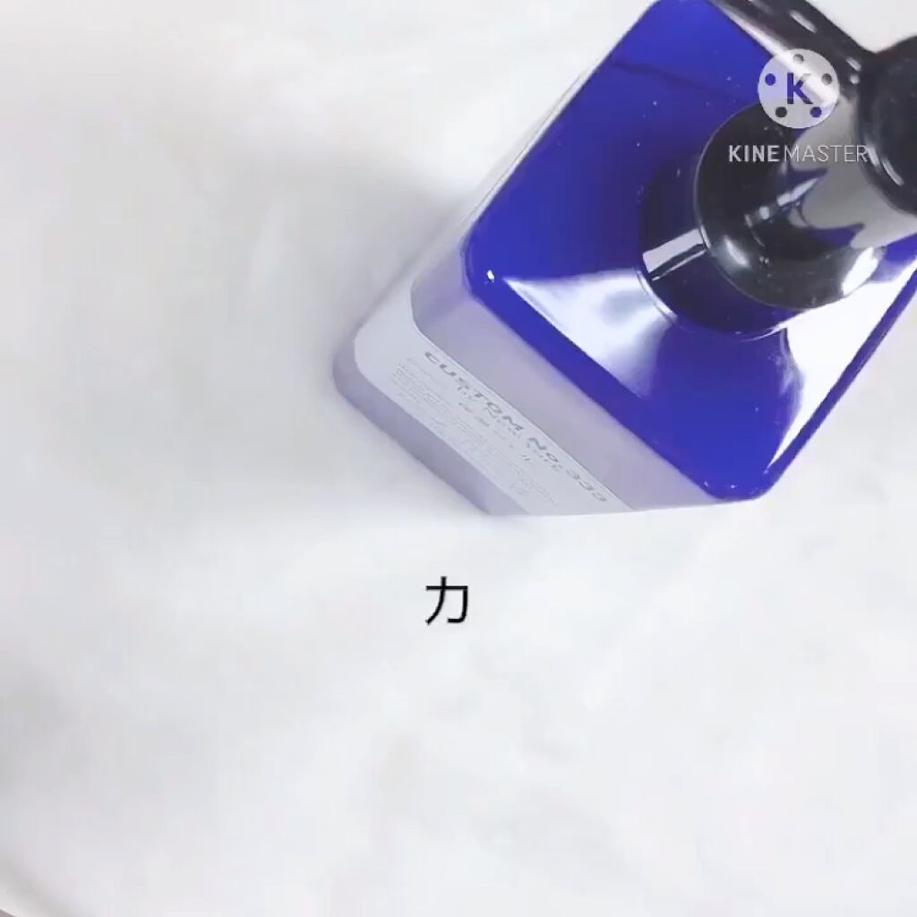 保湿ジェル/CUSTOM No.333 by New York/フェイスクリームを使ったクチコミ（2枚目）