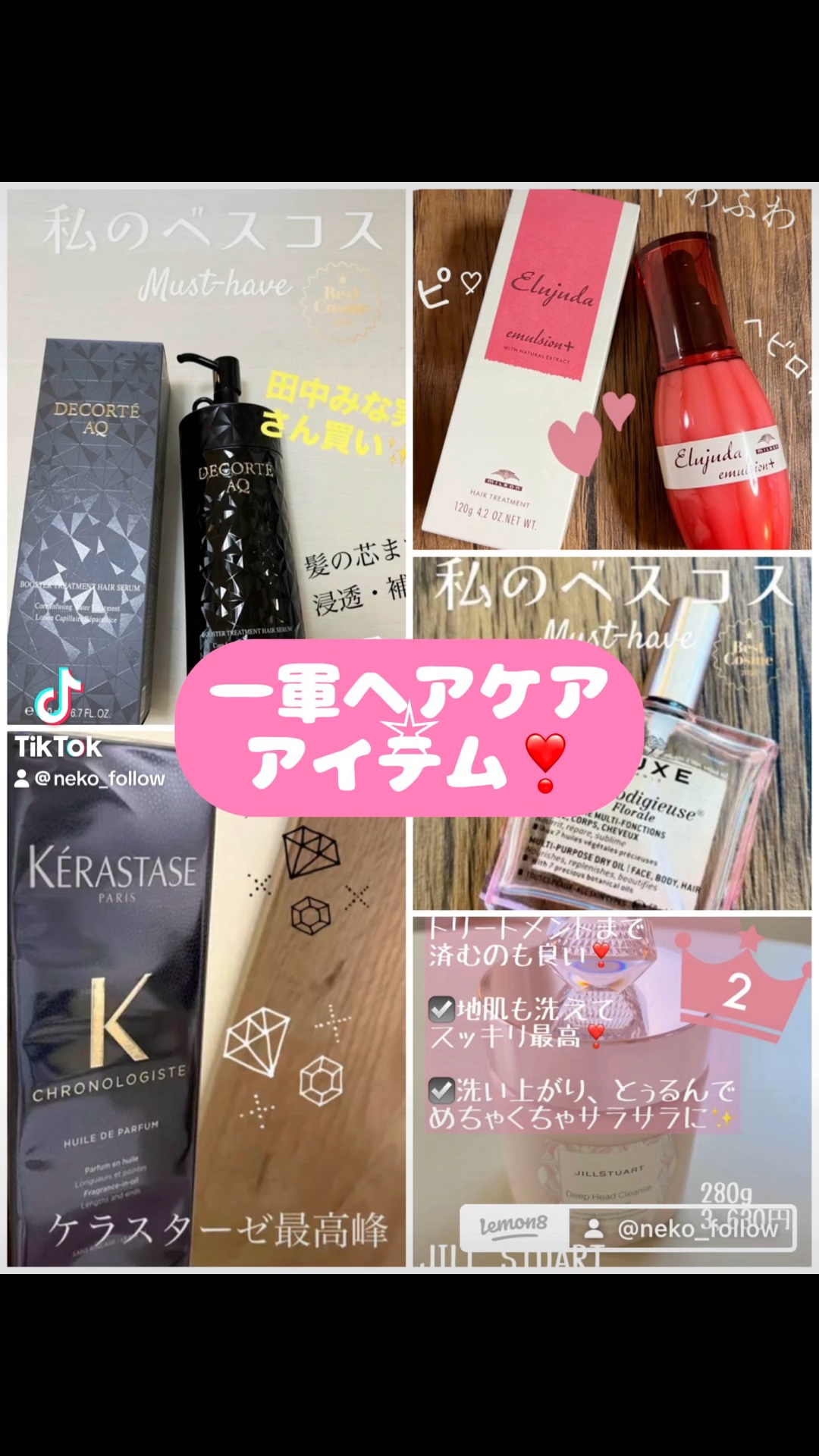 CH ユイル クロノロジスト R/ケラスターゼ/ヘアオイルを使ったクチコミ（1枚目）