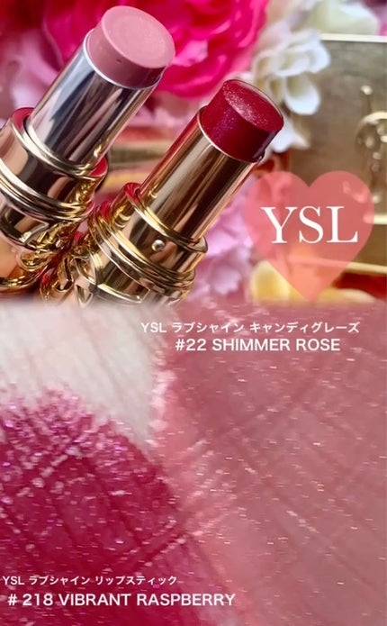 YSL ラブシャイン キャンディグレーズ/YVES SAINT LAURENT BEAUTE/口紅を使ったクチコミ(1枚目)