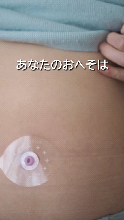 SPOT JELLY(スポッ!とジェリー)へそごまパック/花王/その他スキンケアの人気ショート動画