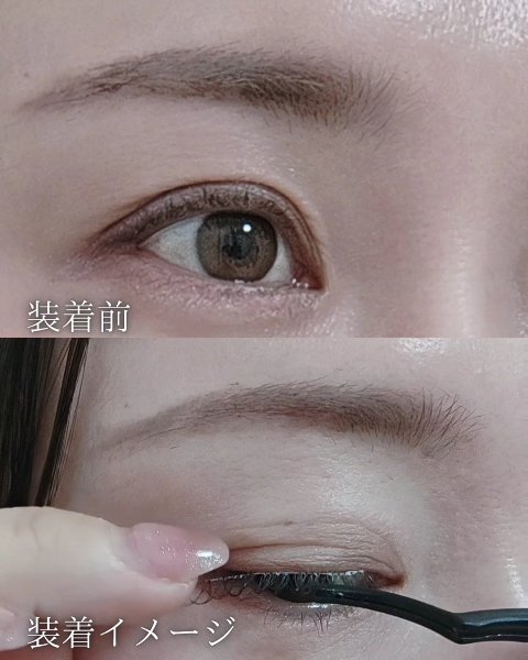 ラッシュフォーカス 03 / D-UP(ディーアップ) | LIPS