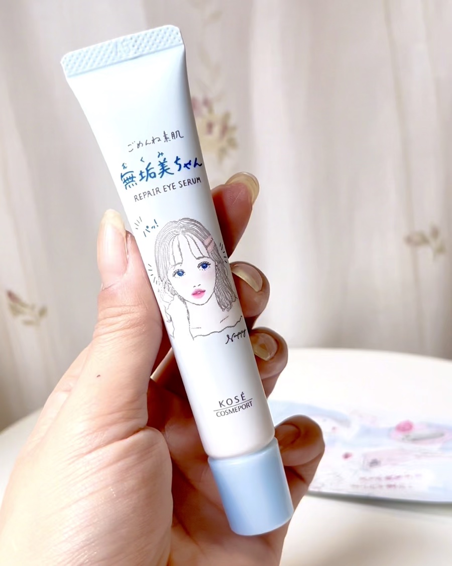 ごめんね素肌　無垢美ちゃんアイセラム/クリアターン/アイケア・アイクリームを使ったクチコミ（2枚目）