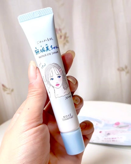 ごめんね素肌 無垢美ちゃんアイセラム/クリアターン/アイケア・アイクリームを使ったクチコミ(2枚目)