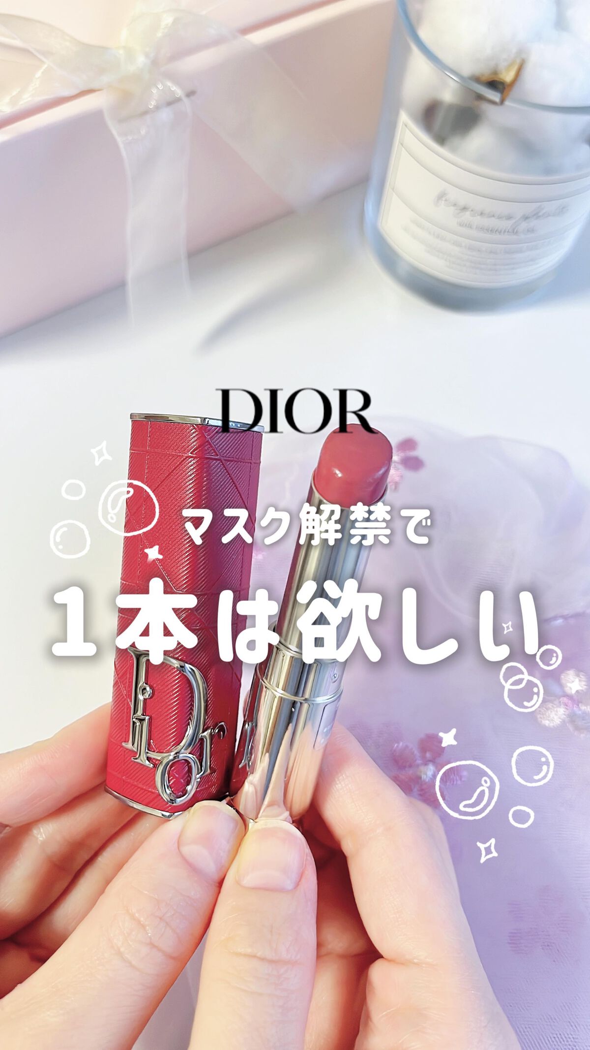 を使ったクチコミ（1枚目）