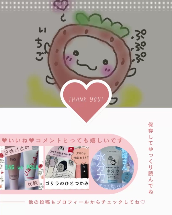 パフP (プードル用)/Elégance/パフ・スポンジの動画クチコミ3つ目