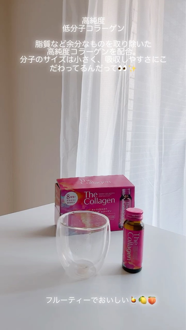 ザ・コラーゲン ＜ドリンク＞/ザ・コラーゲン/美容サプリメントを使ったクチコミ（3枚目）