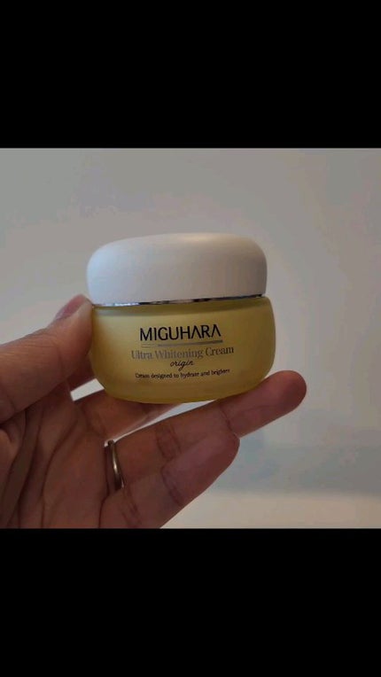 ウルトラホワイトニングクリームオリジン/MIGUHARA/フェイスクリームの人気ショート動画