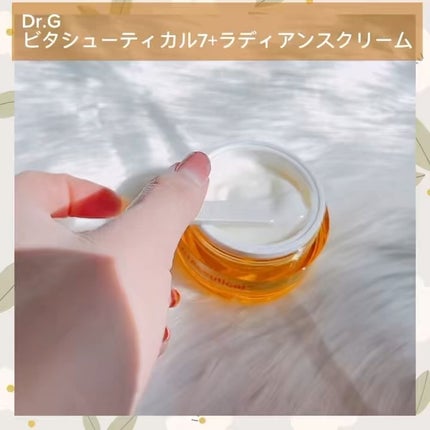ビタシューティカル7+ラディアンスクリーム/Dr.G/フェイスクリームを使ったクチコミ(2枚目)