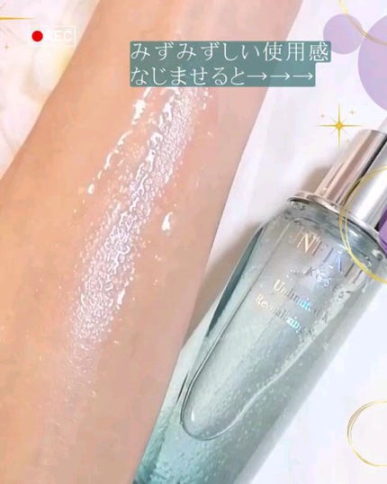 アンリミテッド キー/インフィニティ/美容液を使ったクチコミ(3枚目)