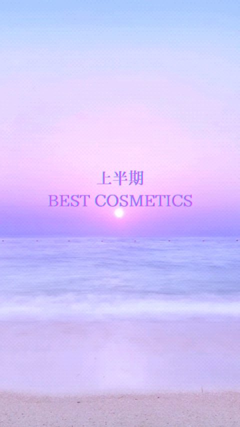 メラノCC ディープデイケアUV乳液/メラノCC/日焼け止めミルクの人気ショート動画