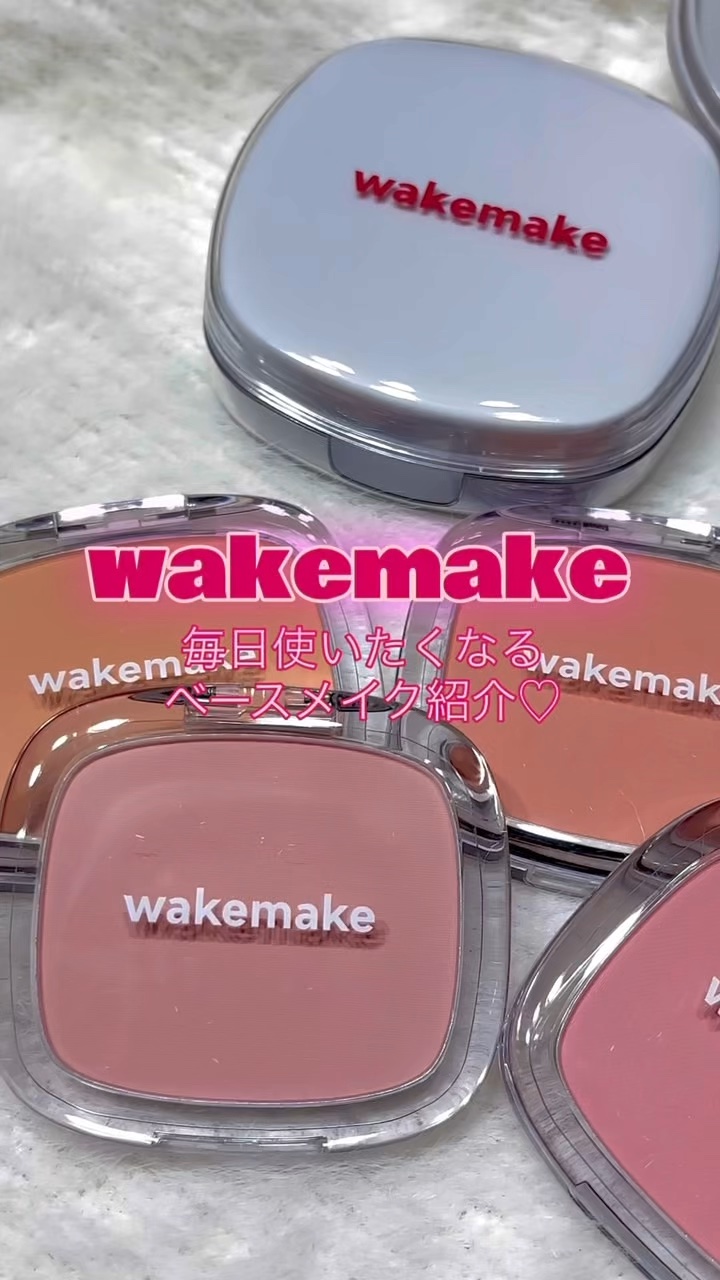 シアーブリーズブラッシャー/wakemake/パウダーチークの動画クチコミ5つ目