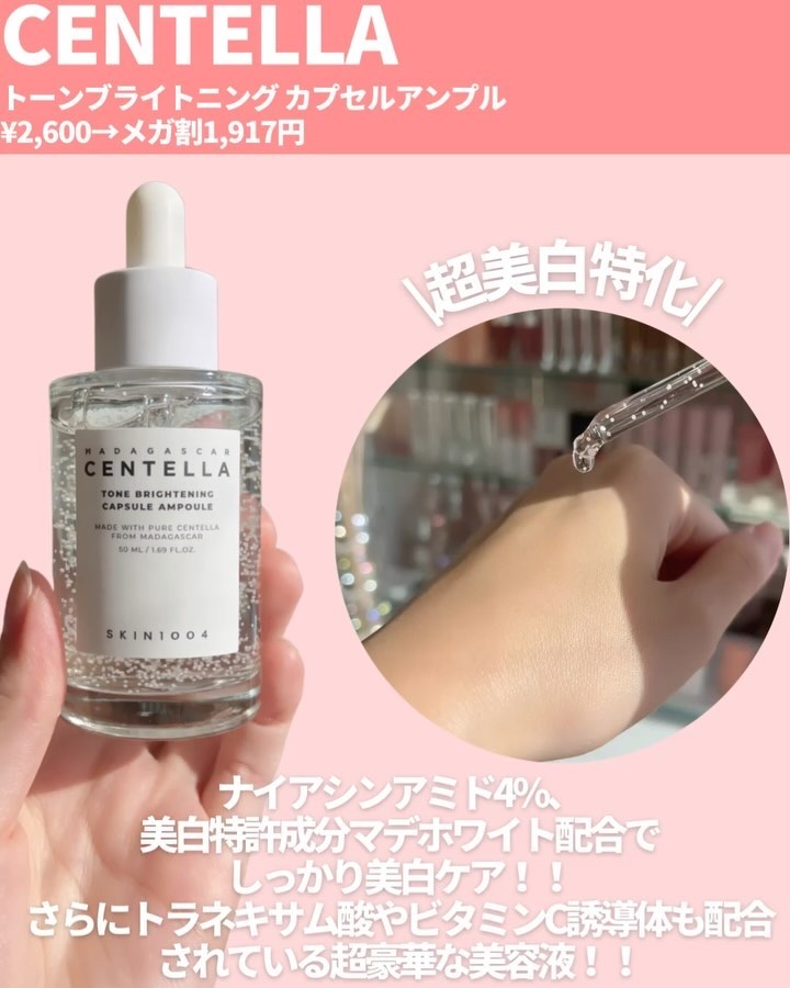 デュイグロウリップティント/NAMING./リップティントを使ったクチコミ（2枚目）