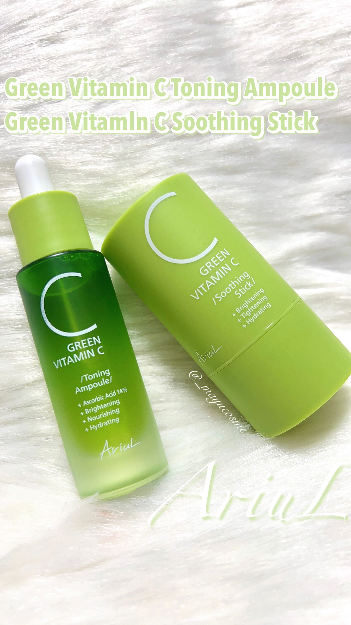 アリウル グリーンビタミンC トーニングセラム(アンプル)/Ariul/美容液を使ったクチコミ（1枚目）