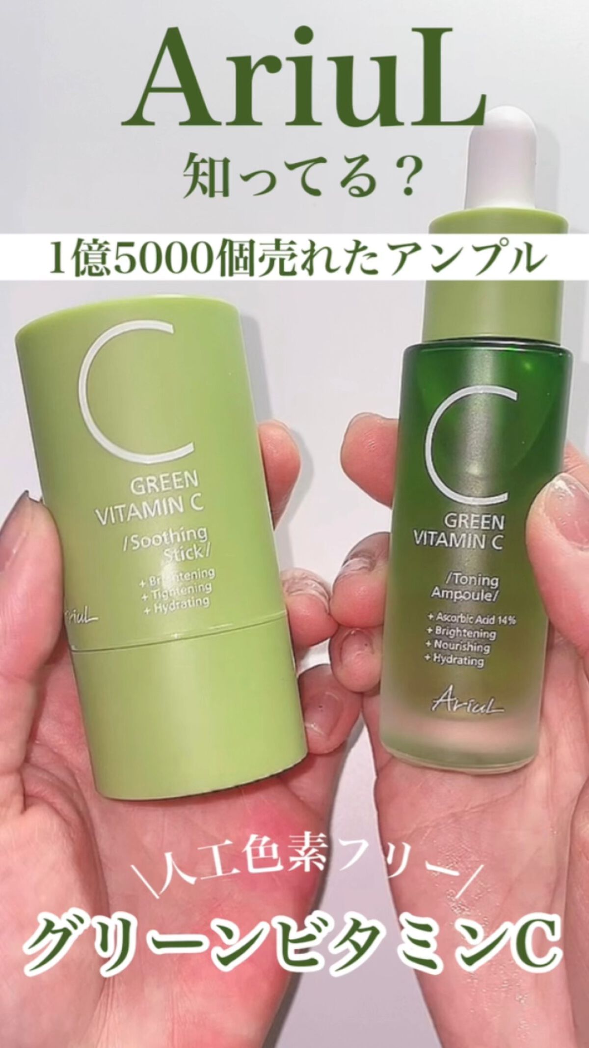 アリウル クレンジングオイルトナー - 通販 - wellofhope.care