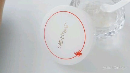 しあわせ想い/ウツクシア/オールインワン化粧品の人気ショート動画