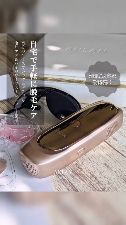 脱毛器ZAP/ANLAN/家庭用脱毛器を使ったクチコミ(1枚目)