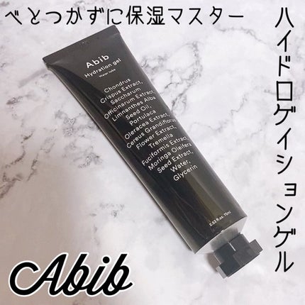 HYDRATION GEL WATER TUBE/Abib /フェイスクリームの人気ショート動画