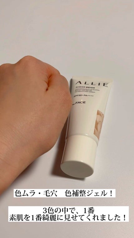 を使ったクチコミ(1枚目)