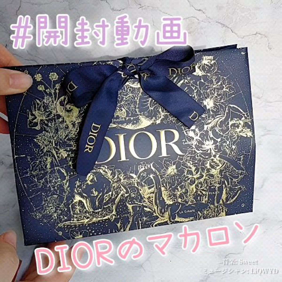 ミス ディオール ローズ バスボム/Dior/炭酸系入浴剤の動画クチコミ2つ目