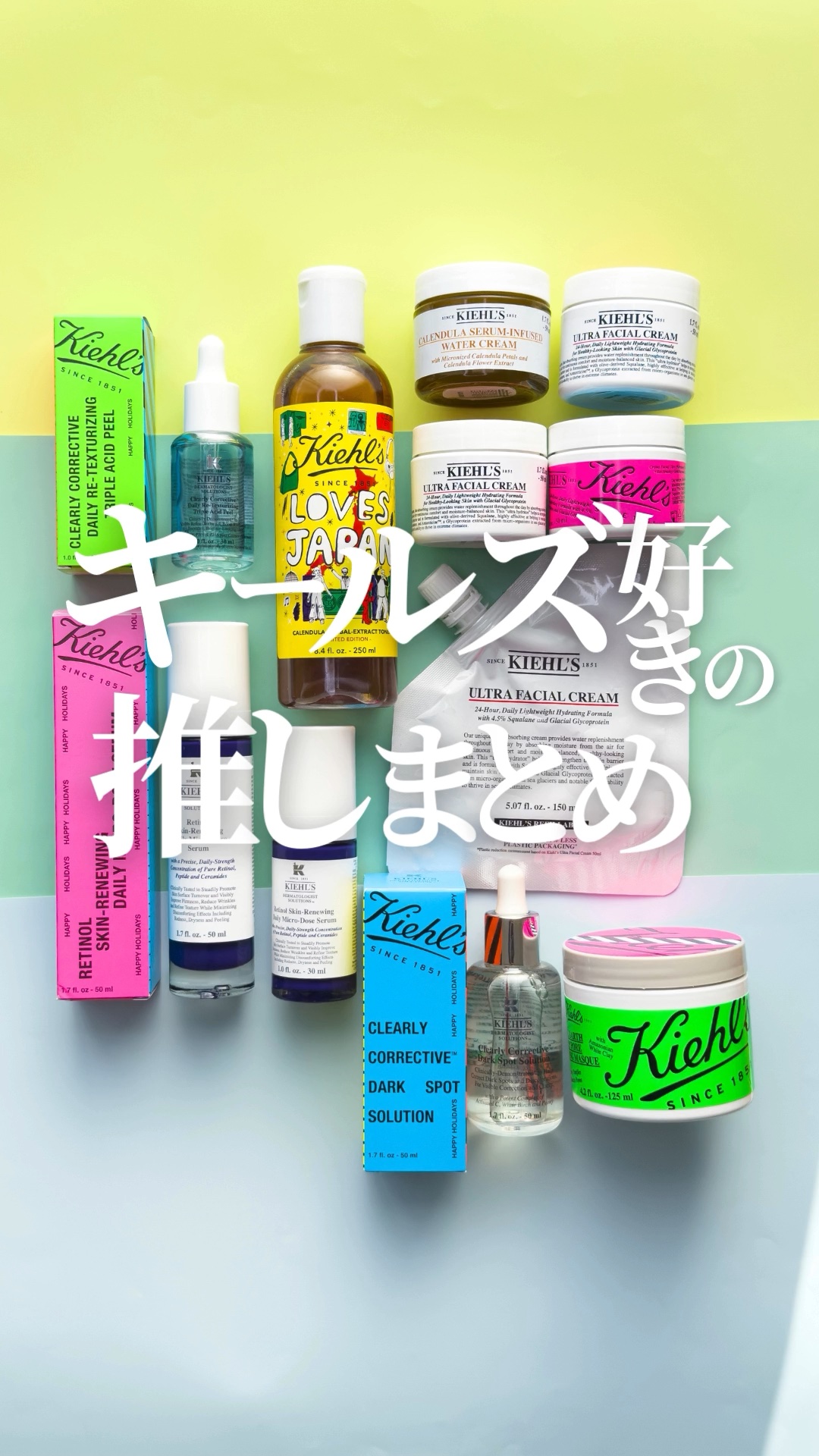 クリーム UFC/Kiehl's/フェイスクリームを使ったクチコミ（1枚目）