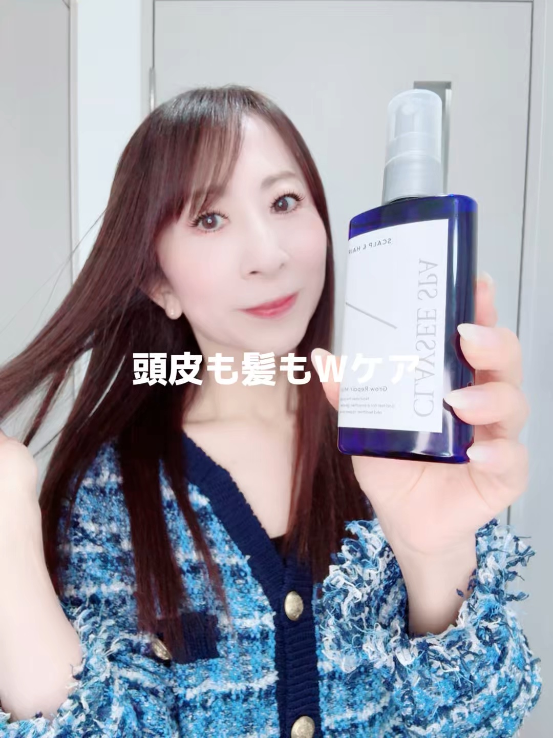 グロウリペア ミスト/CLAYSEE SPA/頭皮ローションの動画クチコミ1つ目