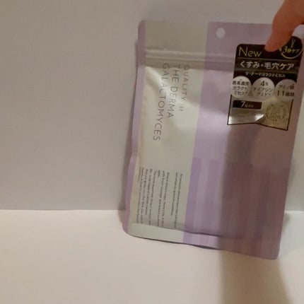 ザ・ダーマガラクトミセス /クオリティファースト/シートマスク・パックを使ったクチコミ(2枚目)