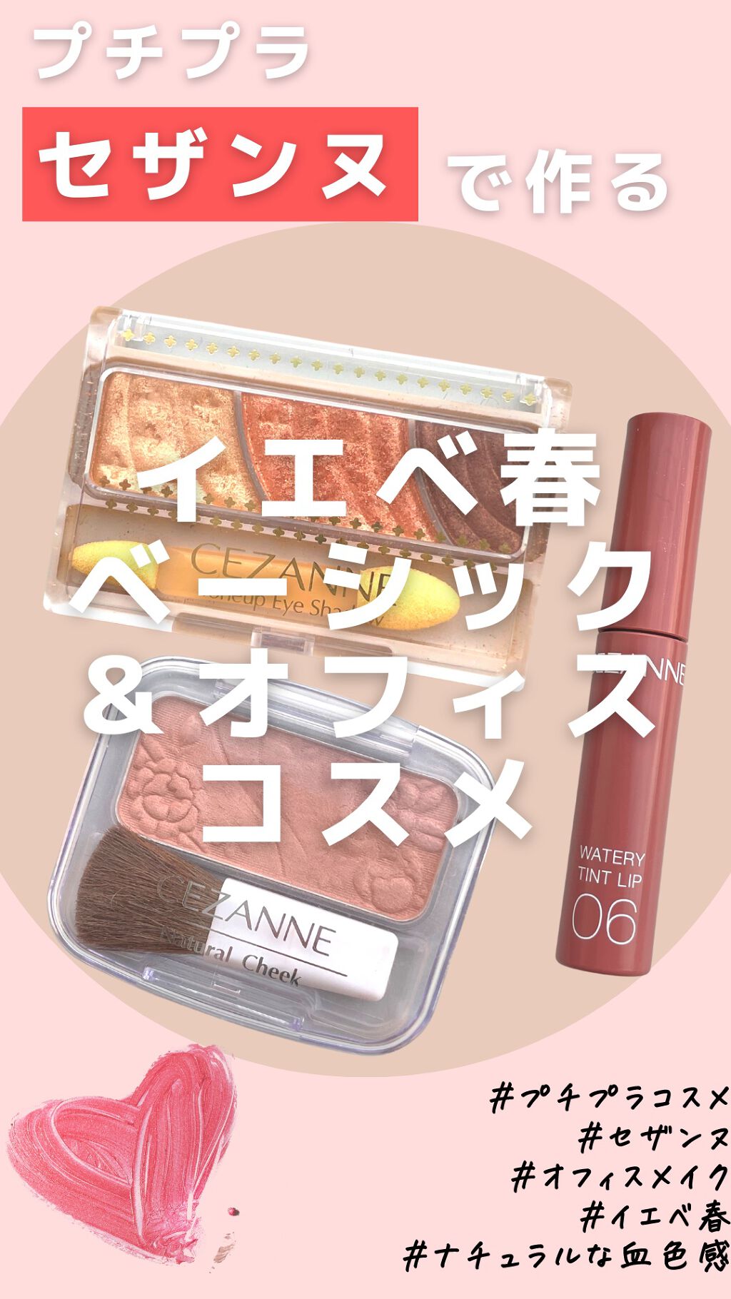 ナチュラル チークN/CEZANNE/パウダーチークを使ったクチコミ（1枚目）