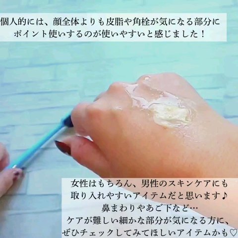 ツルリ　毛穴磨きブラシ/ツルリ/その他スキンケアグッズの動画クチコミ4つ目