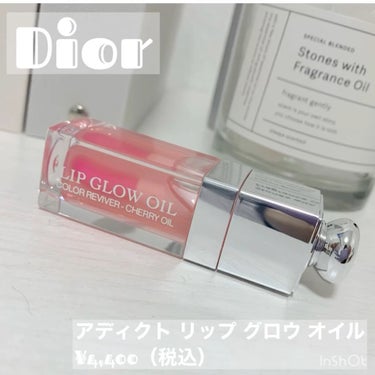 \\メイクしながら保湿もできる！Diorのリップが優秀//


こんばんは⭐️
いただきもののリップのレビューです💖

生産終了カラーなので、使用感参考にしてください🙇‍♀️


【使った商品】
Dio