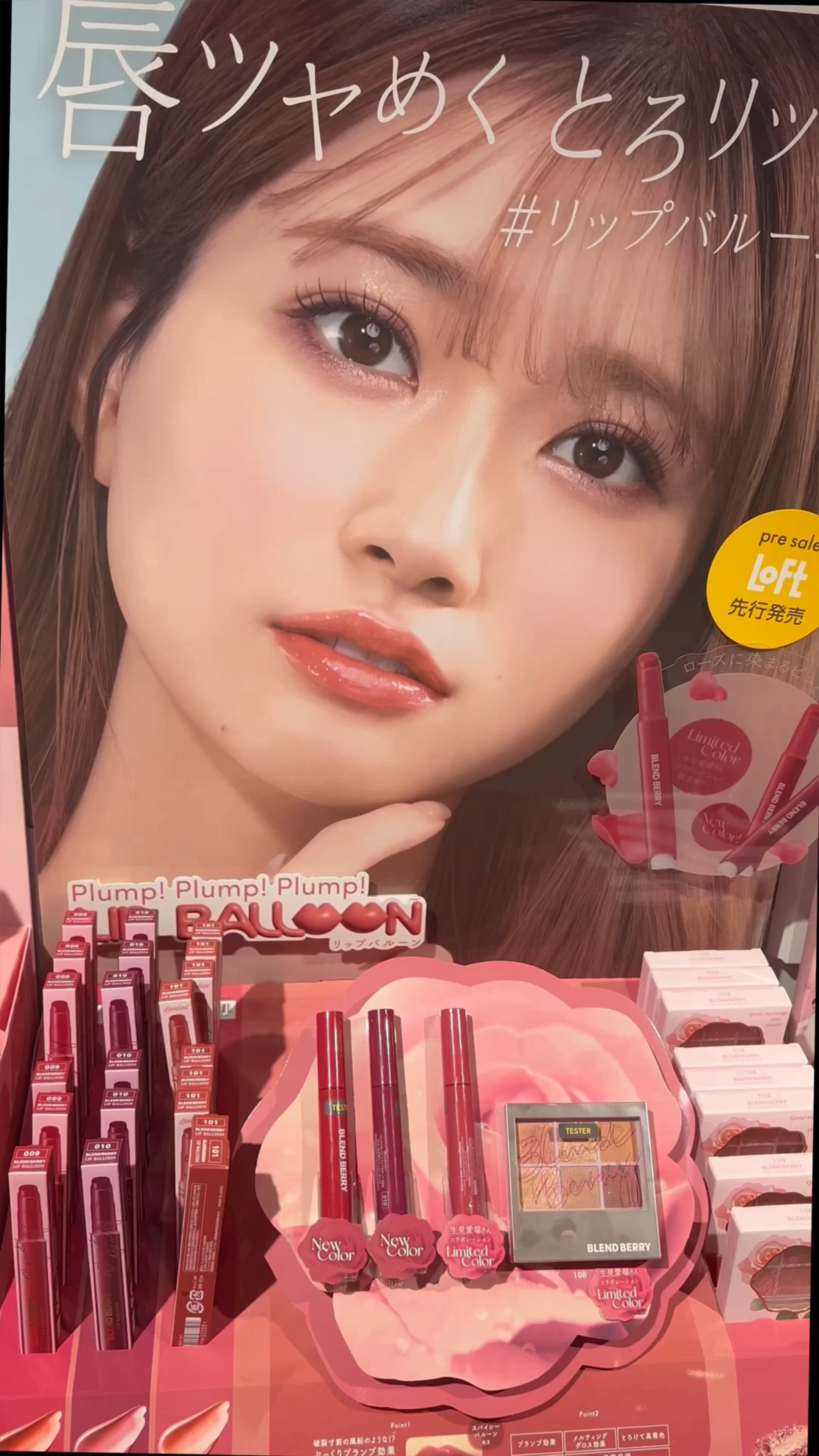 オーラクリエイション/BLEND BERRY/アイシャドウパレットを使ったクチコミ（1枚目）