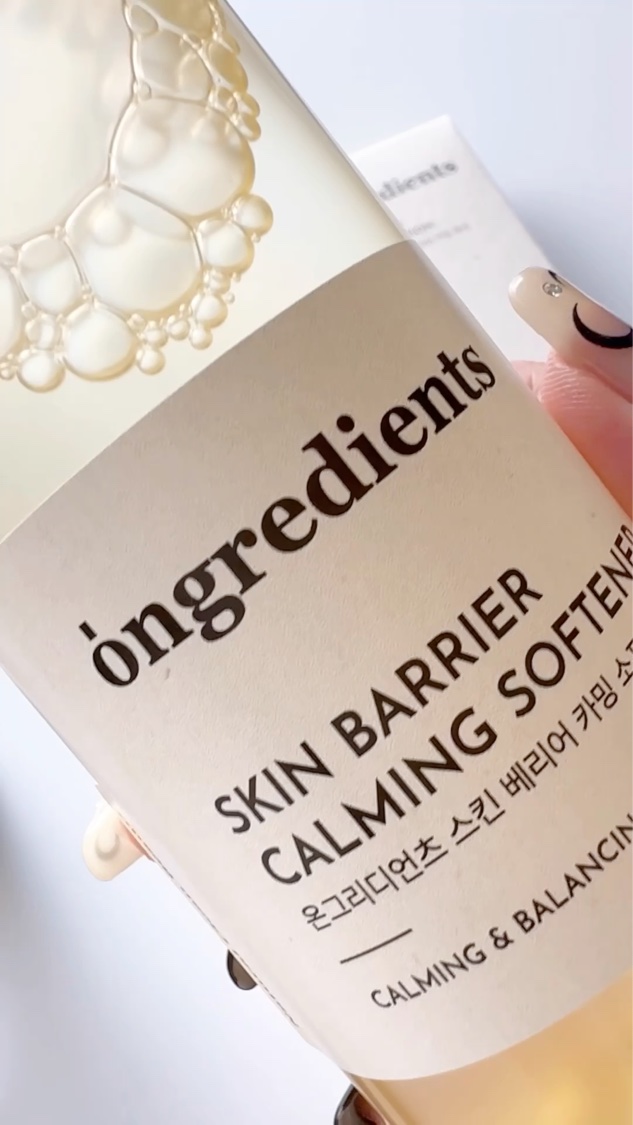 Skin Barrier Calming Lotion/Ongredients/乳液を使ったクチコミ（1枚目）