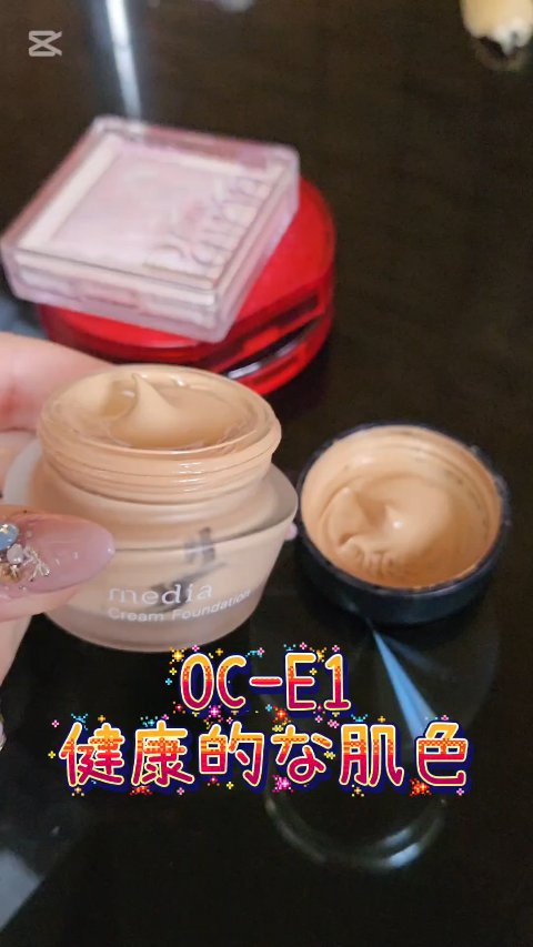 クリームファンデーションN/media/クリーム・エマルジョンファンデーションを使ったクチコミ（1枚目）