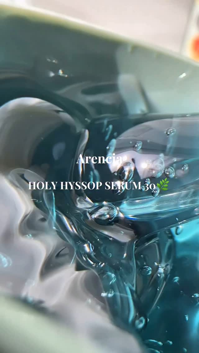 ホーリーヒソップ もちセラム/アレンシア/美容液の人気ショート動画
