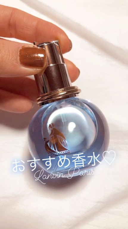 ランバン エクラ・ドゥ・アルページュ オード パルファム/LANVIN/香水(レディース)の人気ショート動画