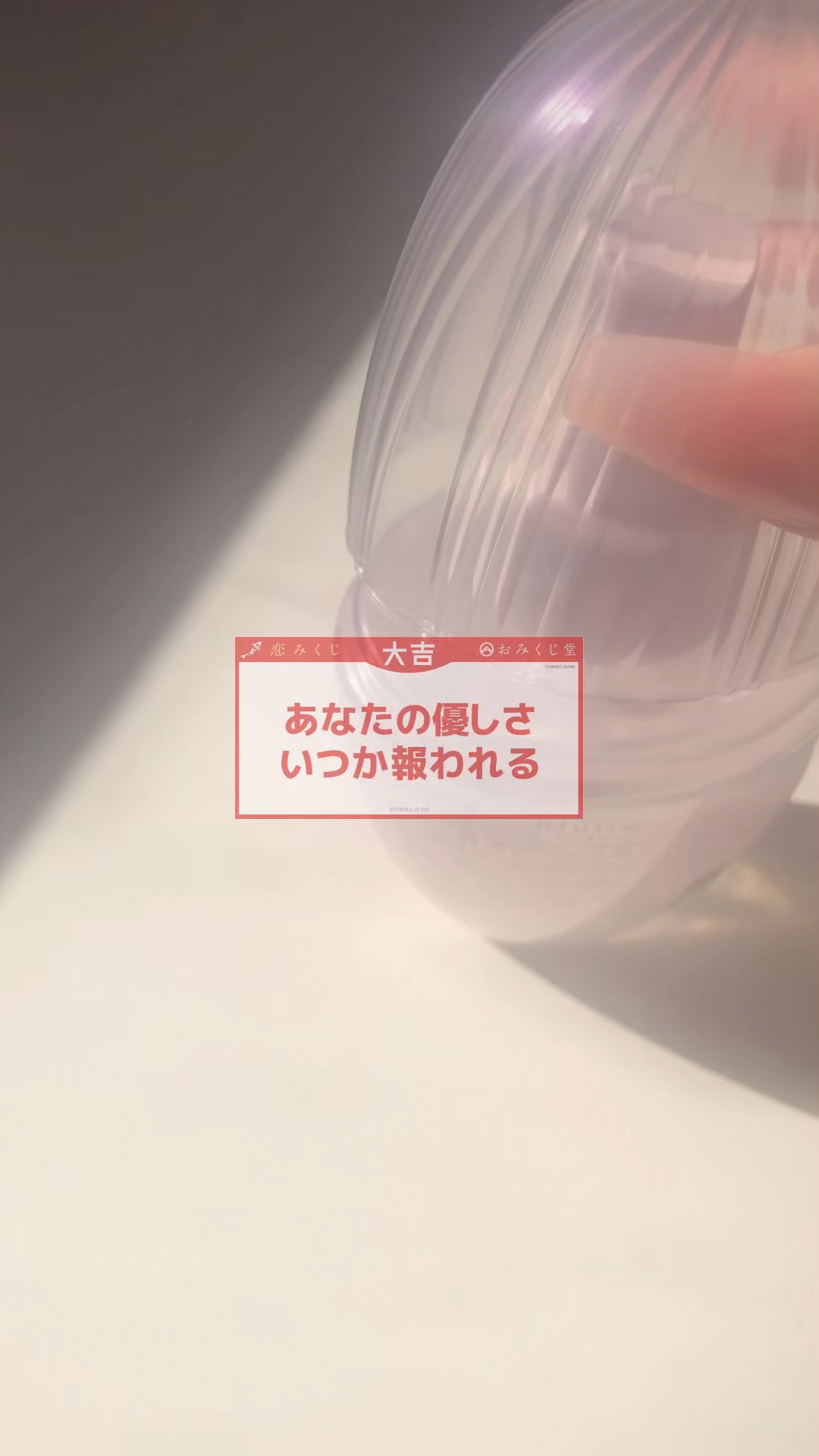 ウルリス エスターバニー ピンクミー  コントロール ヘアオイル/ululis/ヘアオイルを使ったクチコミ（1枚目）