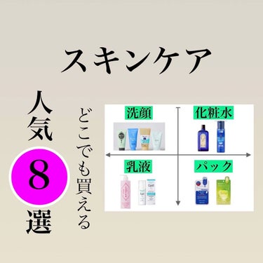 パーフェクトホイップn/SENKA（専科）/洗顔フォームの人気ショート動画