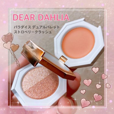 パラダイス デュアルパレット/DEAR DAHLIA/メイクアップキットの動画クチコミ1つ目