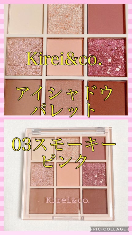 アイシャドウパレット/Kirei&co./アイシャドウパレットの人気ショート動画